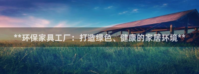 杏耀平台登陆地址