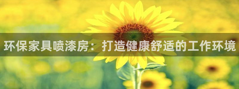 杏耀平台怎么样?