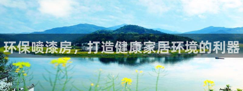 杏耀平台线路测速