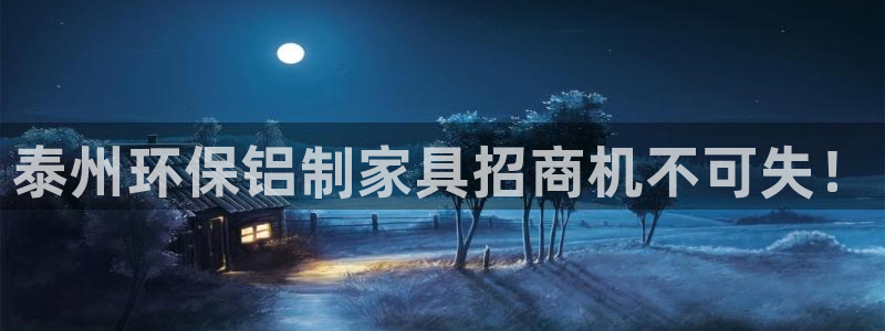 杏耀平台靠谱吗
