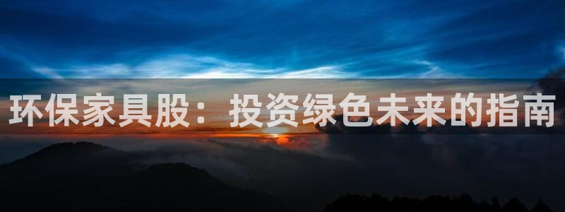 杏耀平台官方网站下载