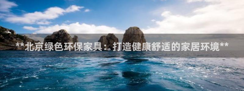 杏耀官网网站中心