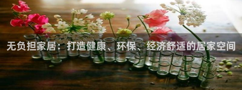 杏耀平台登陆测速