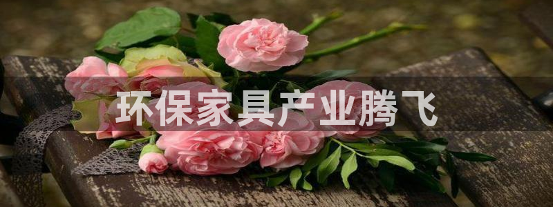 杏耀平台主管
