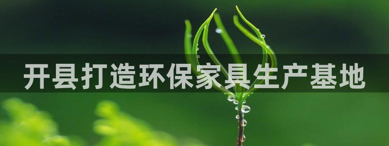 杏耀平台怎样