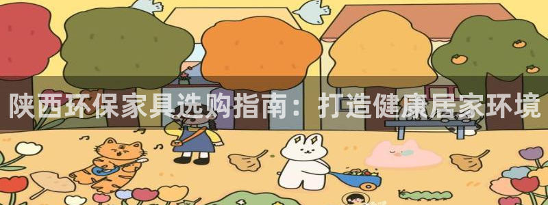 杏耀平台官网网址