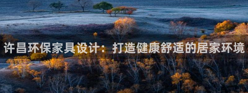 杏耀平台几年了