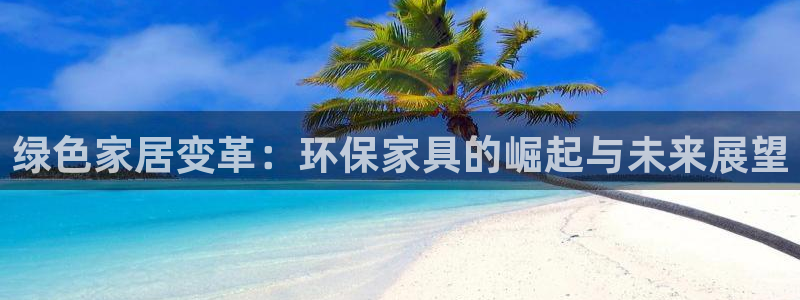 杏耀平台手机app