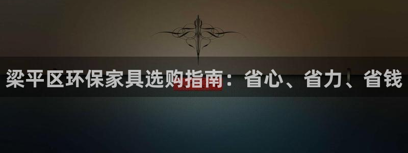 杏耀官方娱乐
