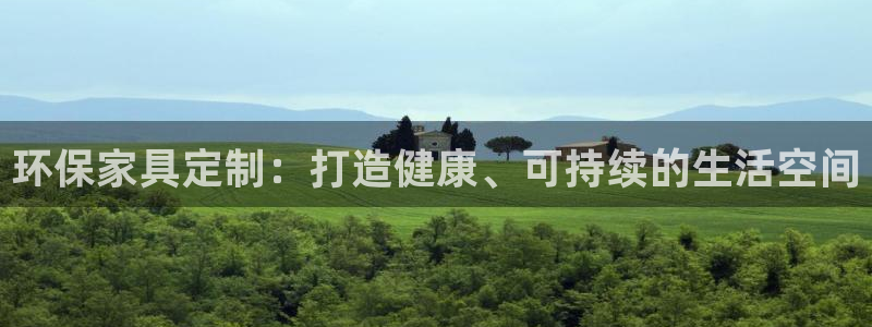 杏耀官网主管