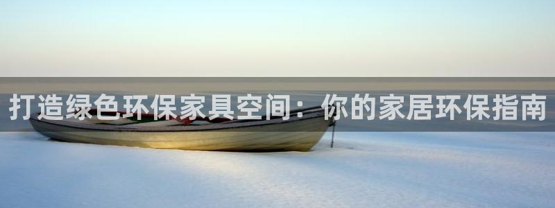 杏耀平台黑款