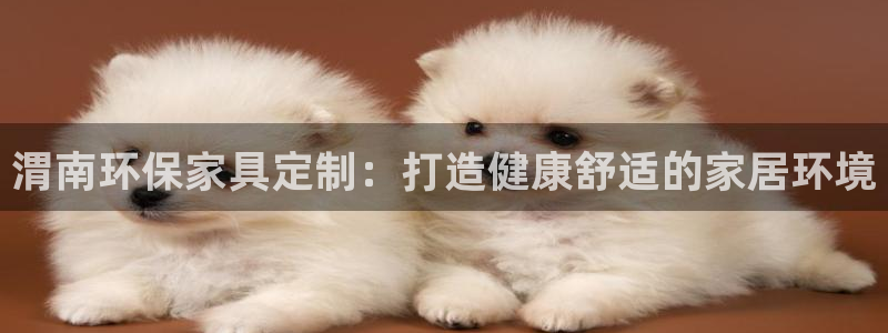 杏耀总代理