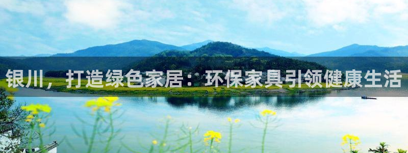杏耀官网app