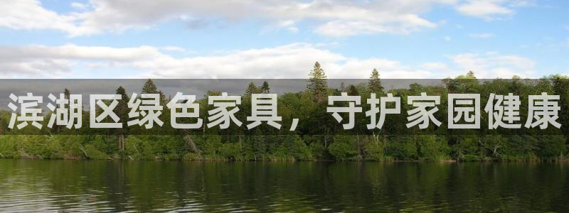杏耀平台还在吗