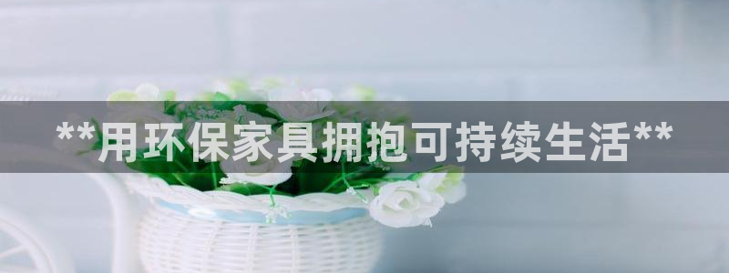 杏耀平台几年了
