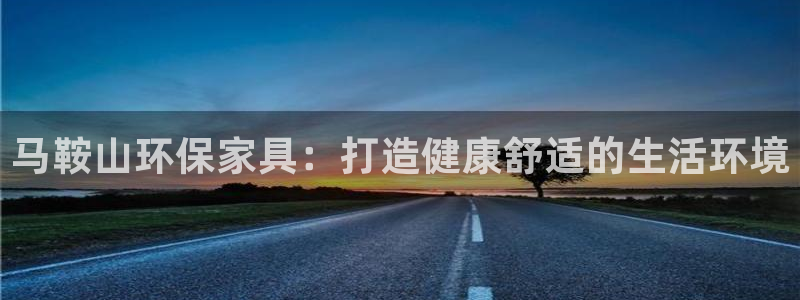 杏耀平台官方登陆