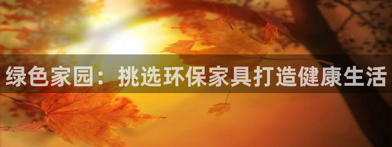 杏耀官网登陆