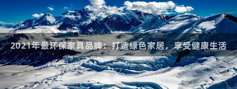 杏耀官方网