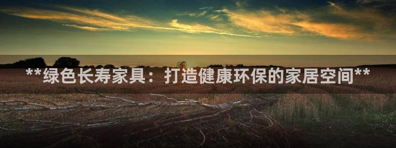 杏耀官网登陆
