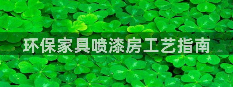 杏耀官网登陆