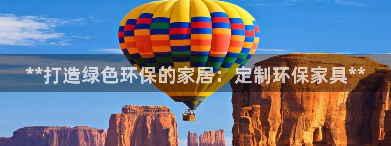 杏耀代理连接