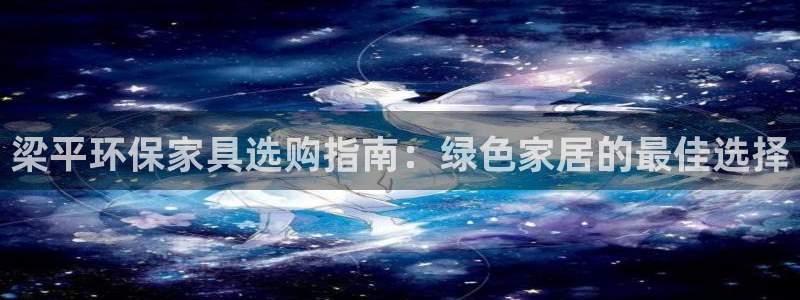 杏耀官方娱乐