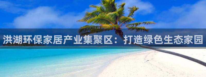杏耀平台手机app