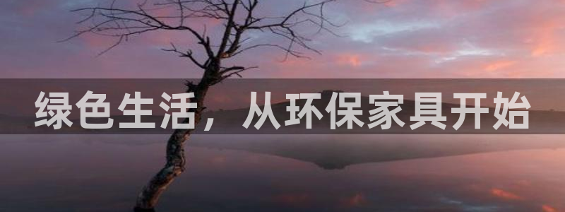 杏耀平台待遇