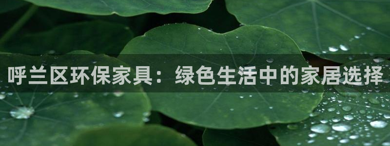 杏耀平台待遇