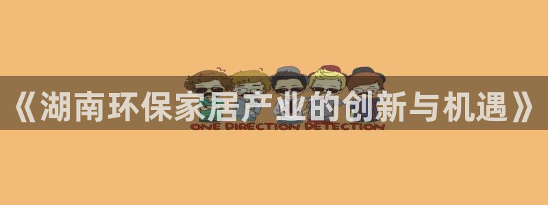 杏耀官网网站