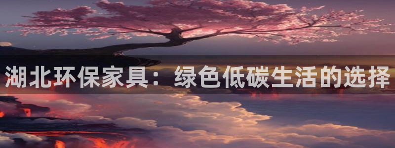 杏耀平台测速地址