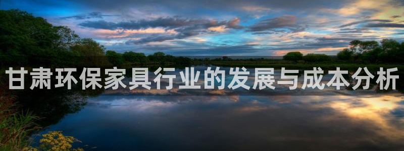 杏耀总代