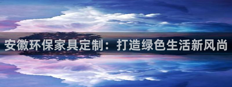杏耀手机客户端