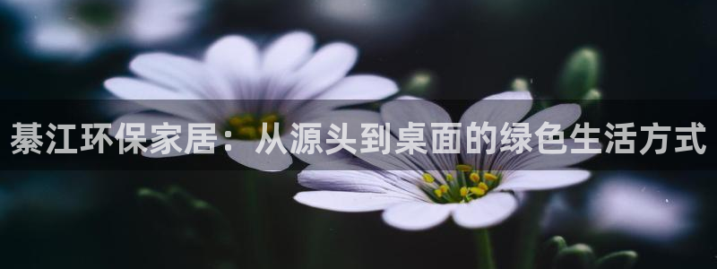 杏耀平台专用通道