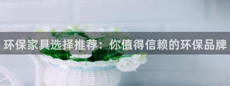 杏耀官方网