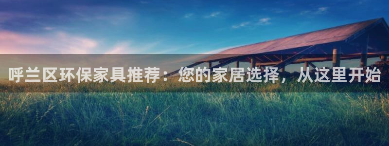 杏耀平台服务中心是干嘛的