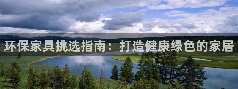 杏耀平台网页版