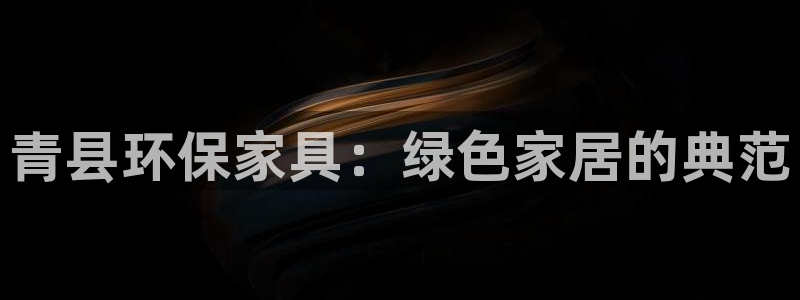 杏耀平台手机app