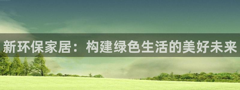 杏耀平台得专用通道